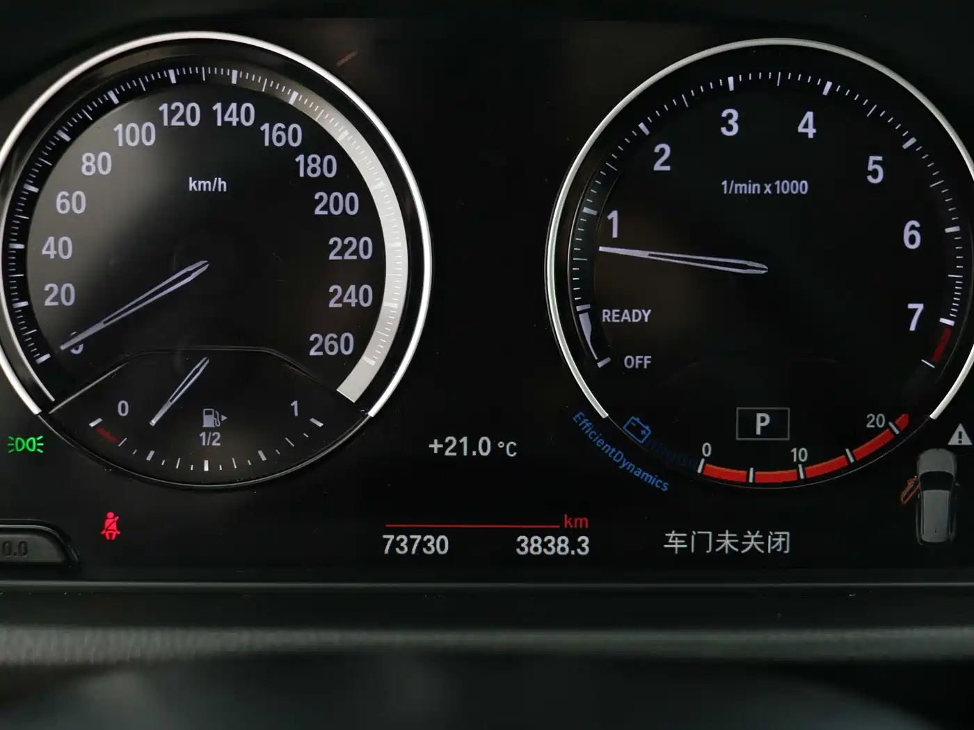 BMW X1 2021 sDrive25Li Leading фото 10