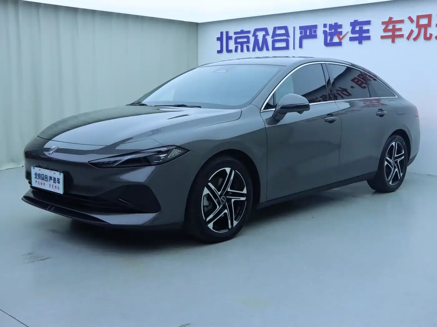 Roewe D7 2023 DMH 125km Flagship Edition