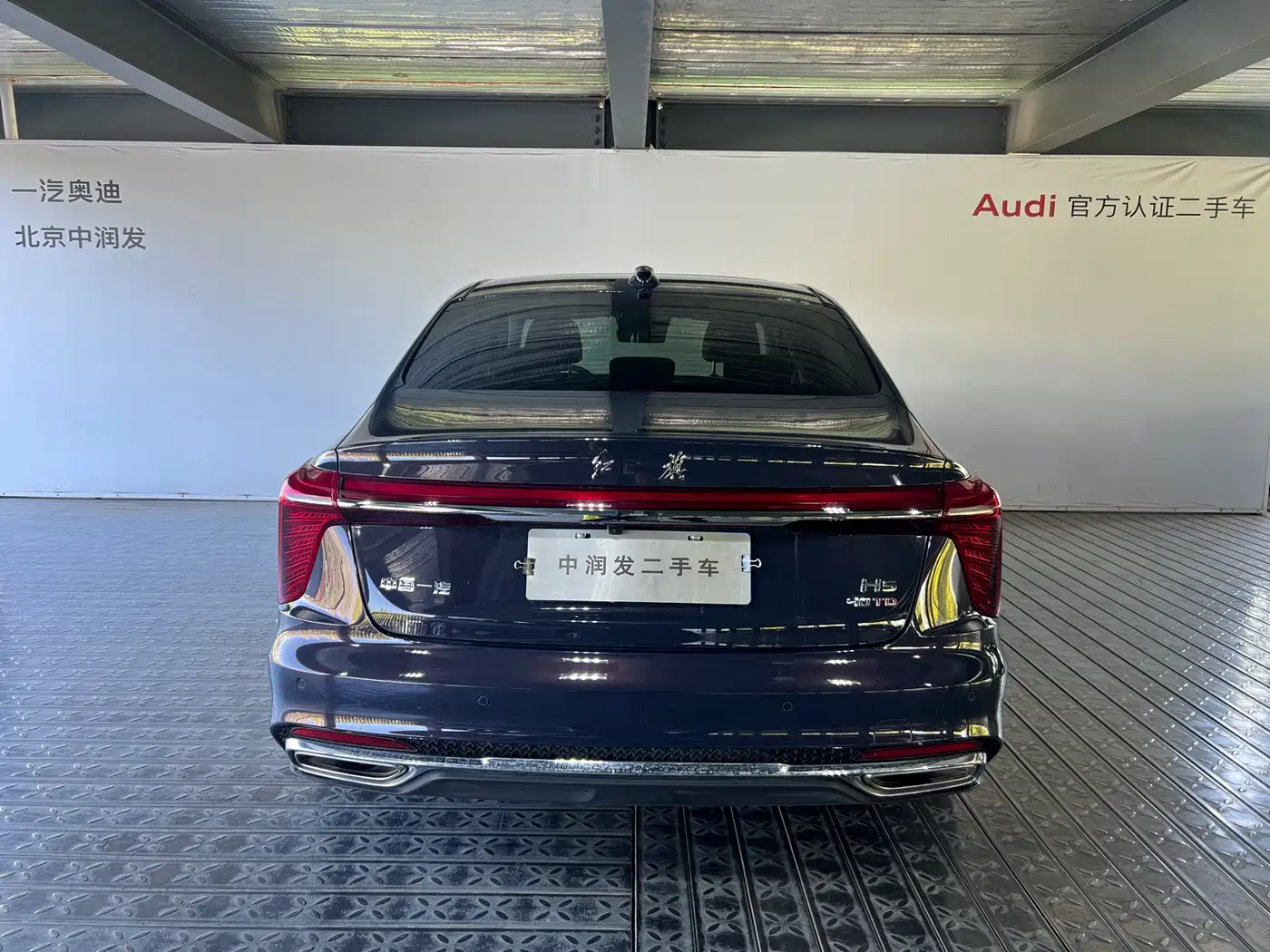 Hongqi H5 2023 2.0T Auto Smart Connect Flagship фото 4