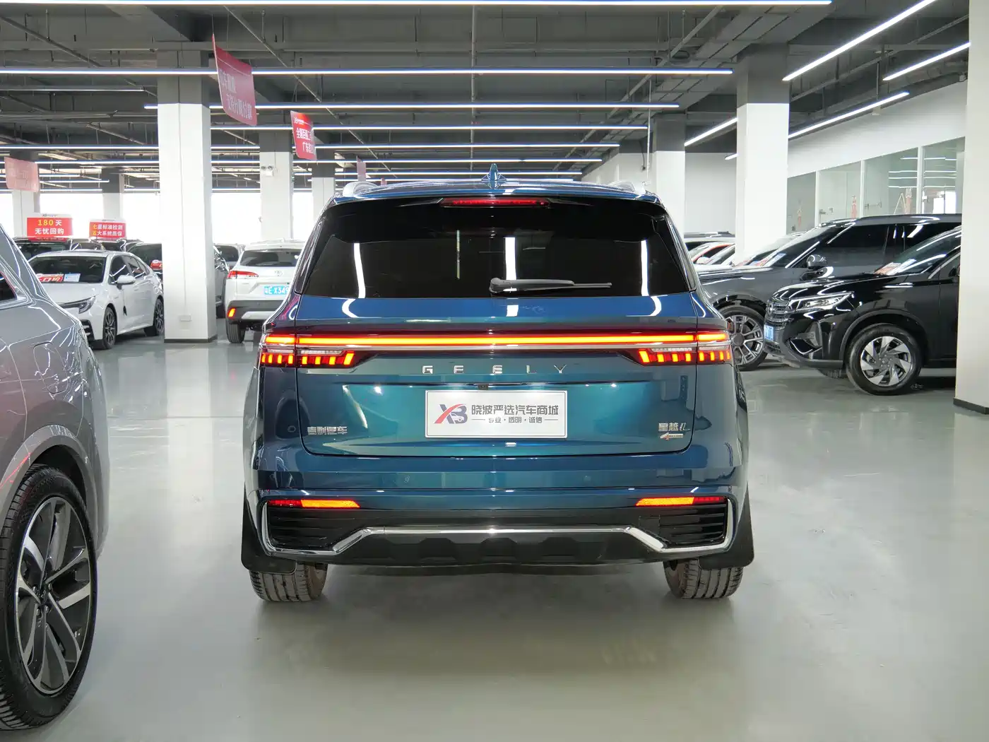 GEELY AUTOMOBILE XINGYUE L