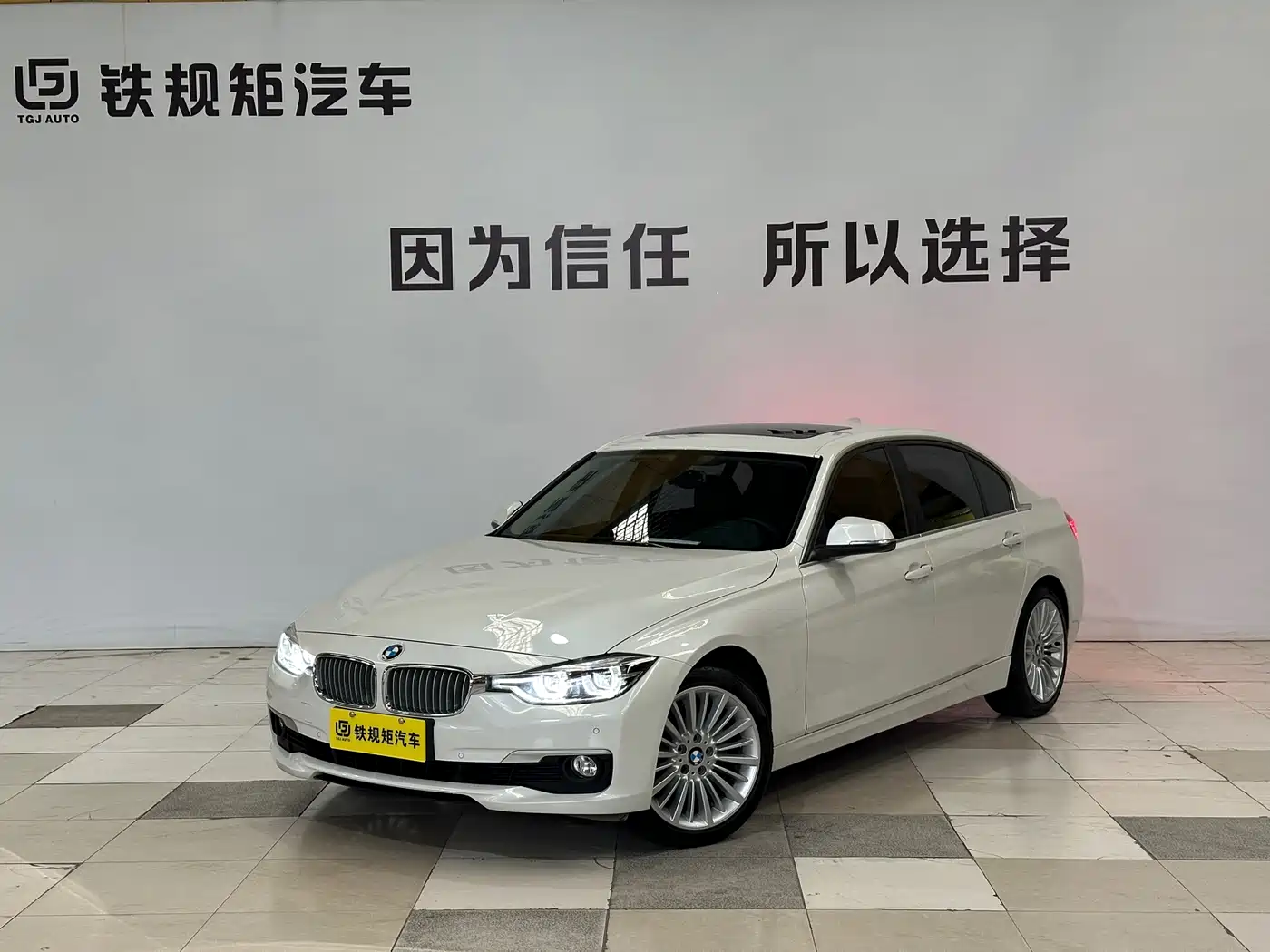 BMW 3 Series 2018 320Li Fashion Style