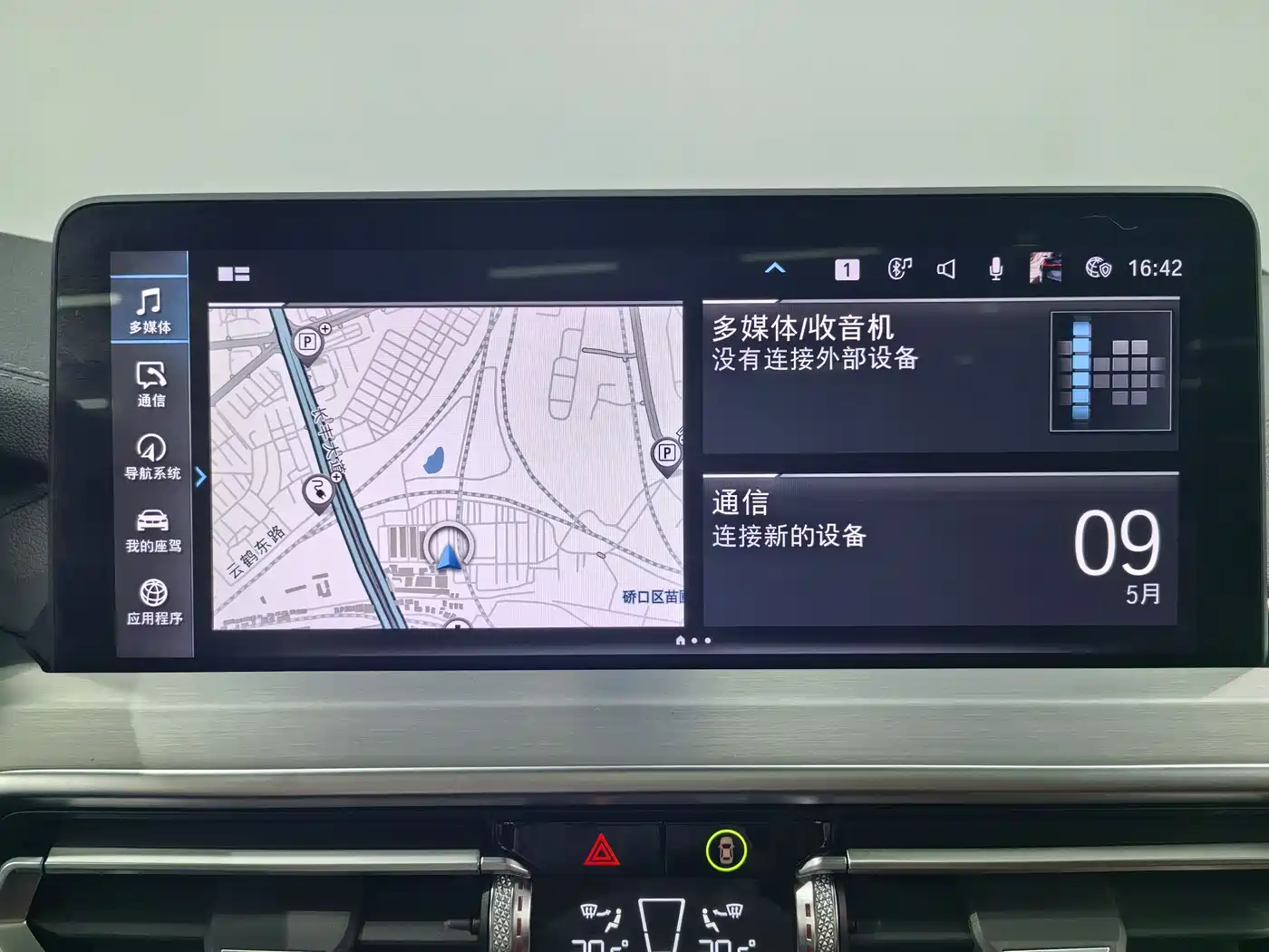 BMW iX3 2022 Innovation Leader фото 12