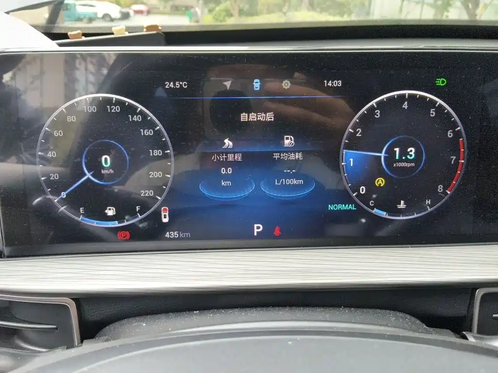 Photo 4 - Chery Tiggo 8 PLUS