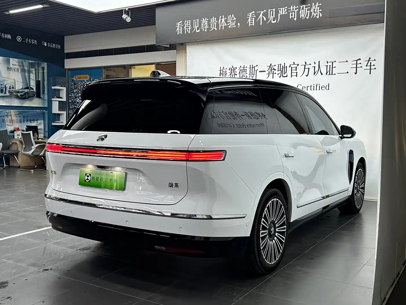 NIO ES8 2026 2025 Model 6-Seat Executive Luxury Edition
