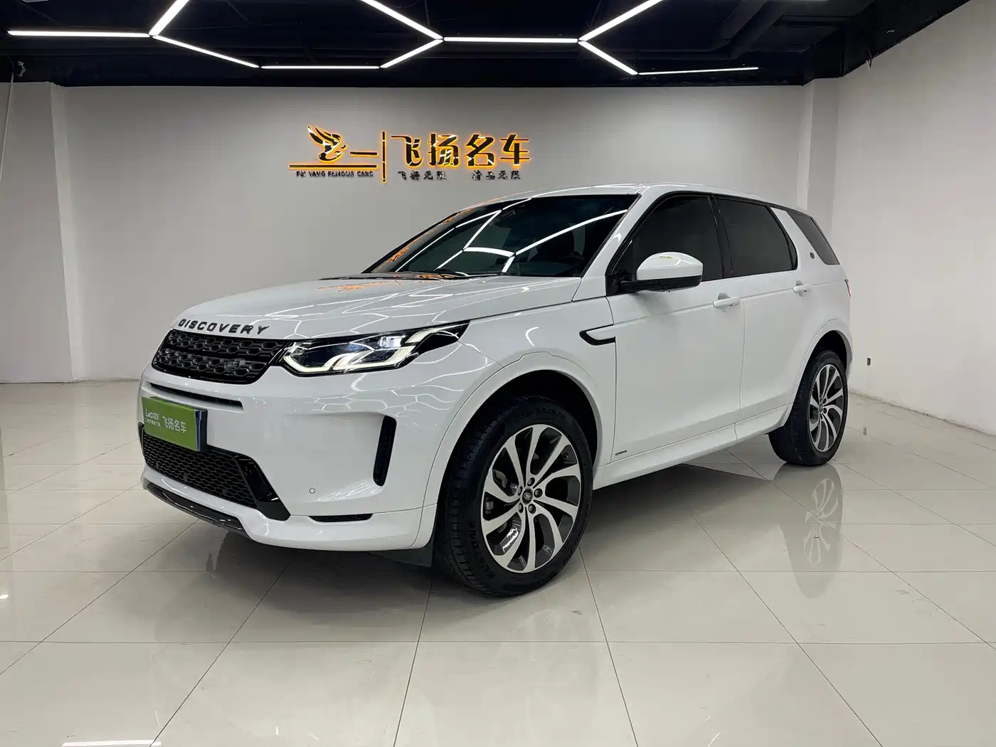 Land Rover Discovery Sport 2020 249PS R-Dynamic Performance
