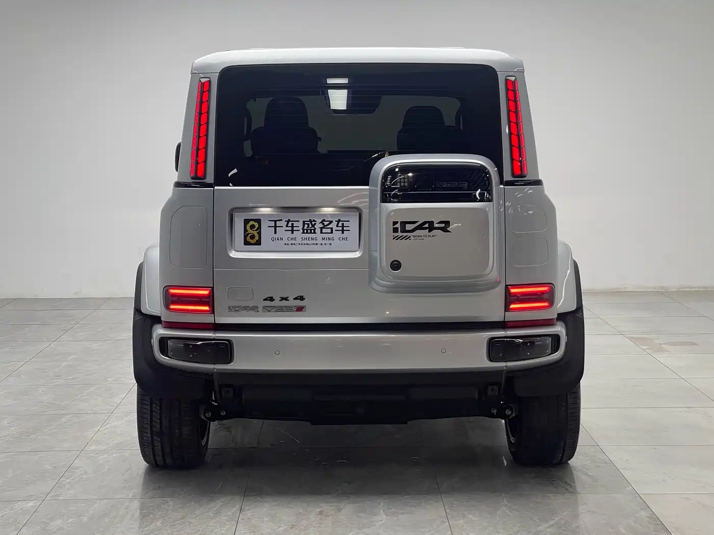 iCAR V23 2026 2025 AWD S Version