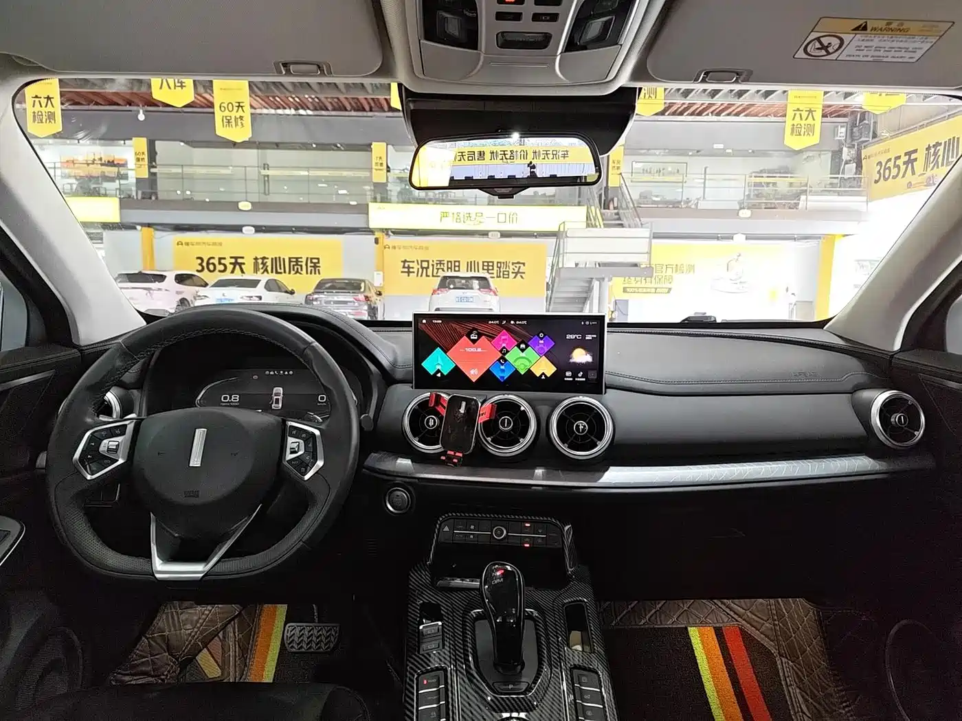 2021 WEY VV5
