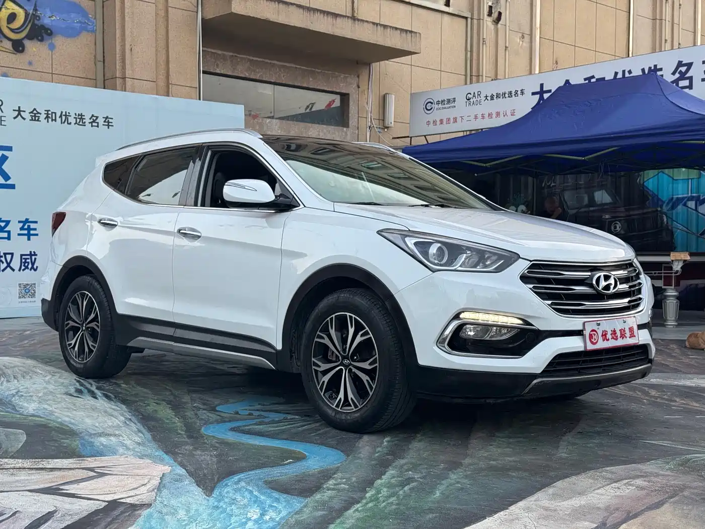 HYUNDAI SHENGDA