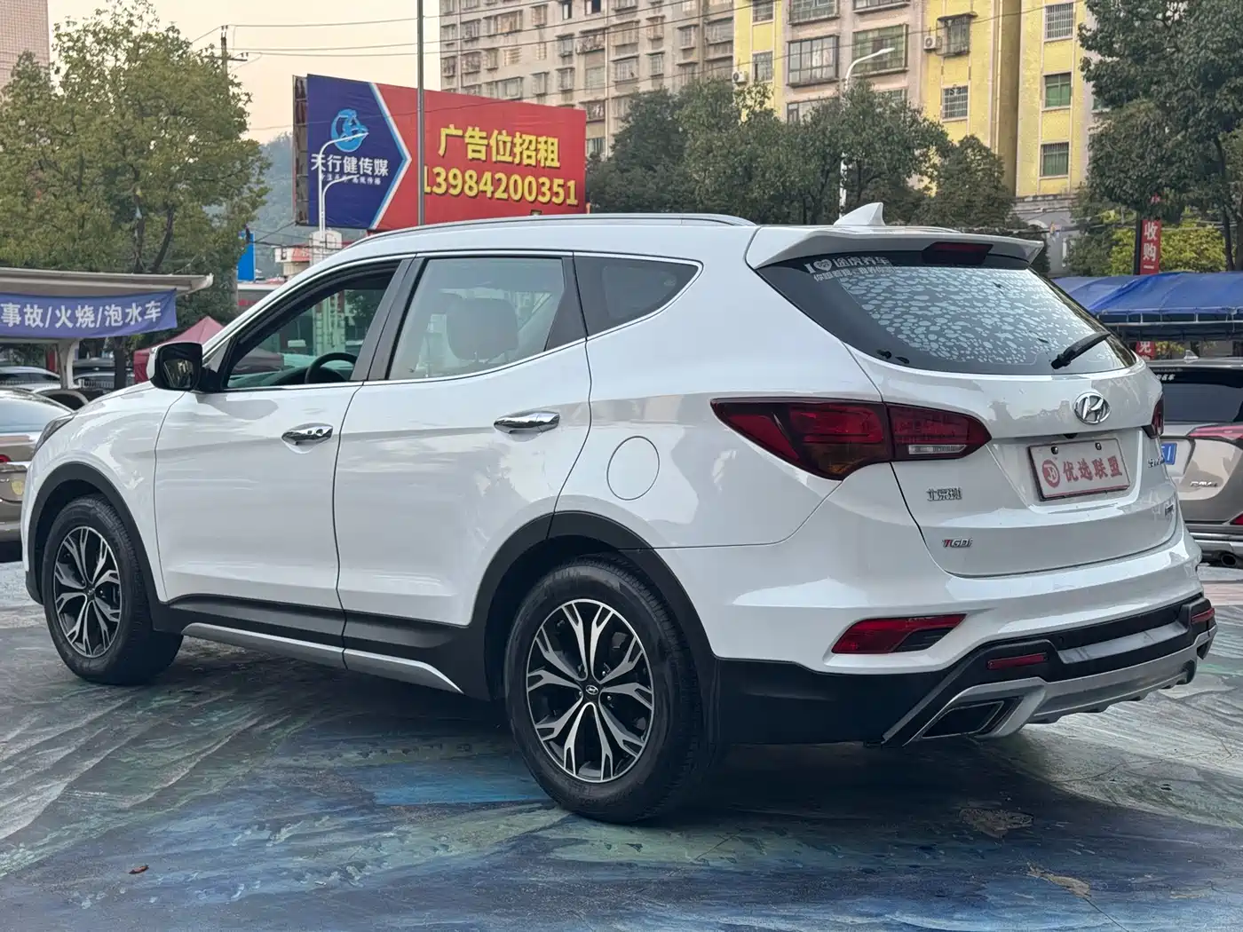 HYUNDAI SHENGDA
