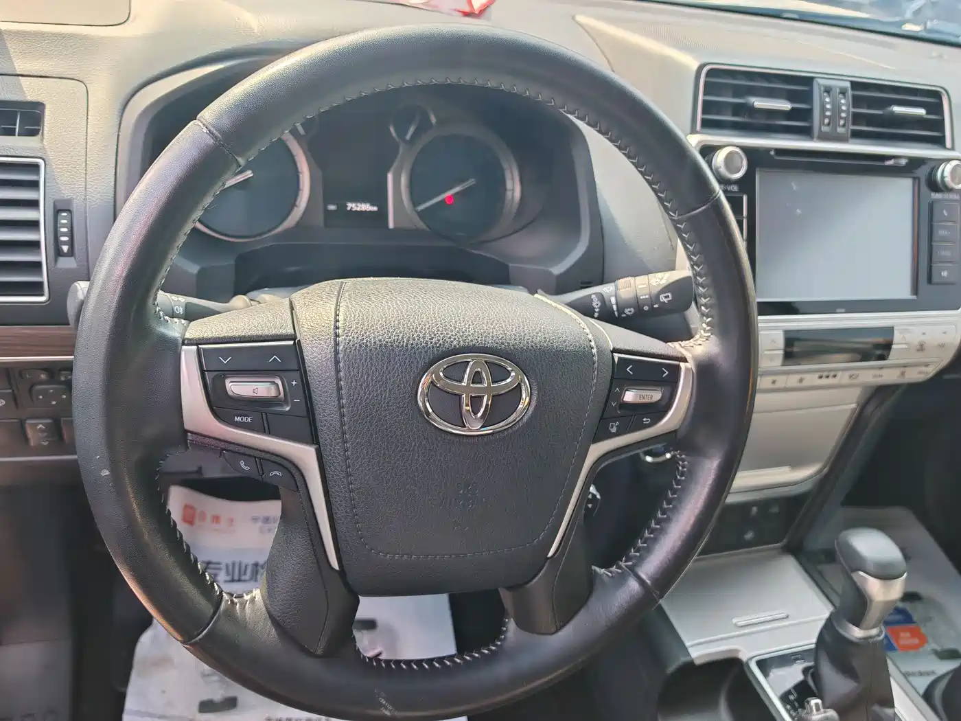 TOYOTA PRADO