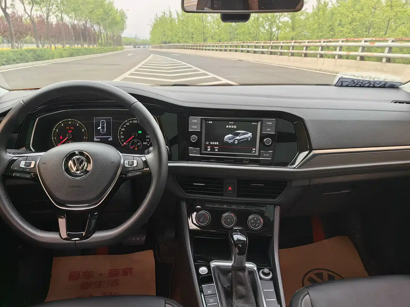 Volkswagen Sagitar 2020 280TSI DSG Comfort China VI фото 21