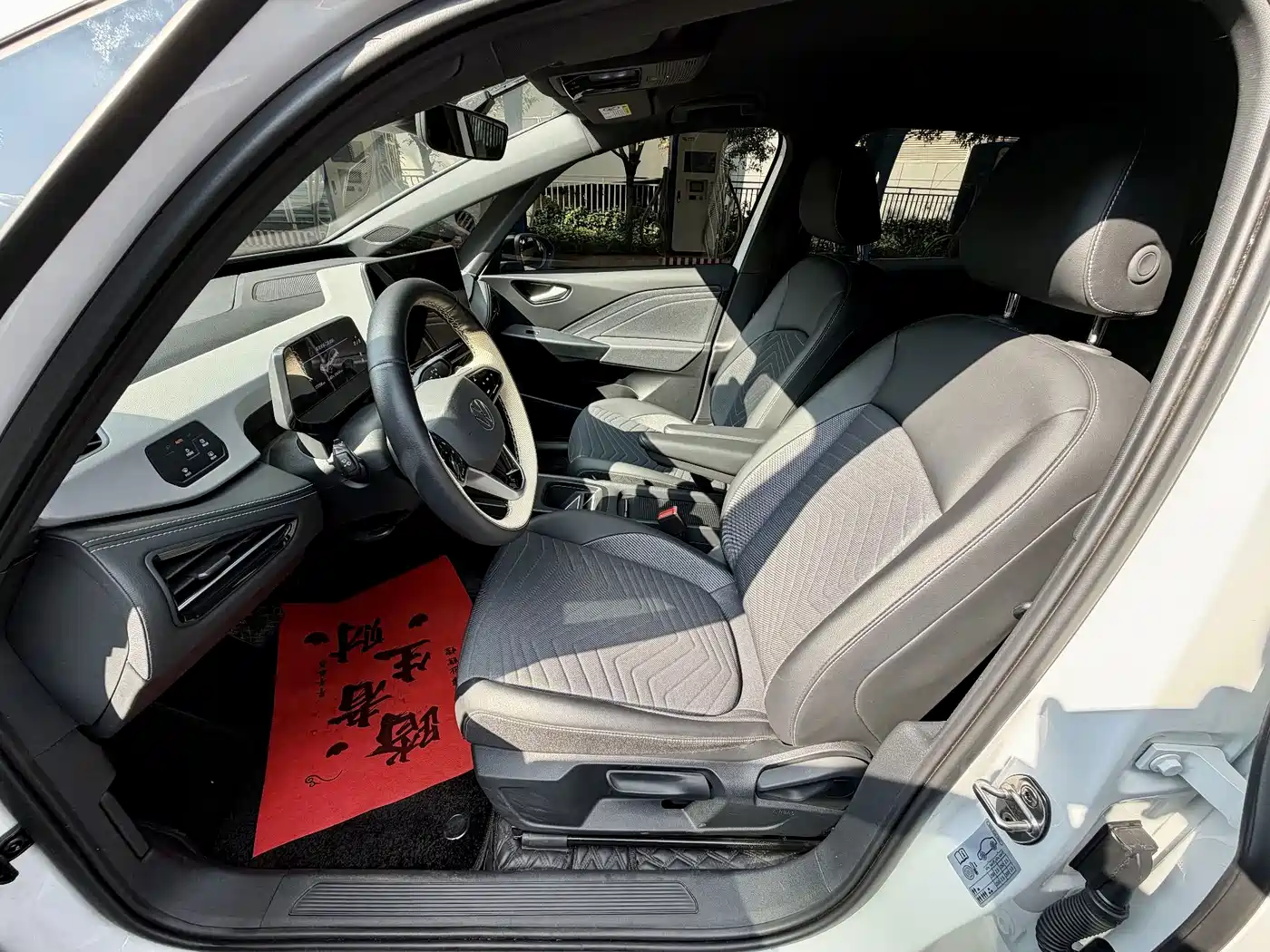 Photo 8 - Volkswagen ID.3