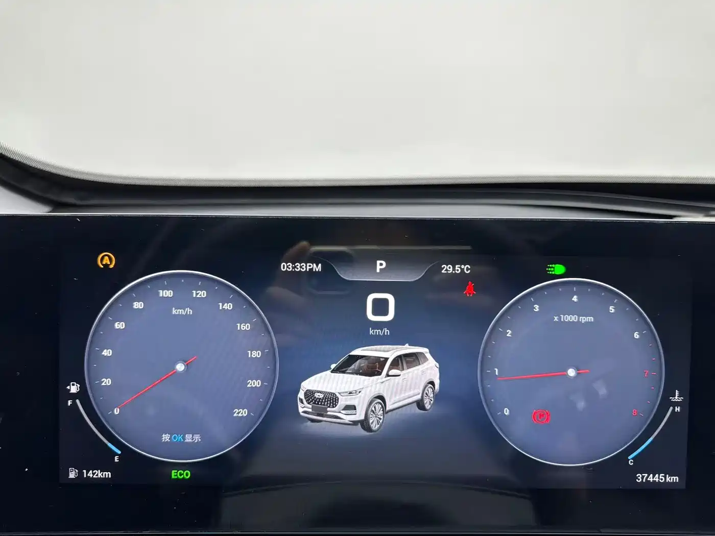 Chery Tiggo 8 PLUS 2024 2024 Champion Edition 290TGDI DCT Passion 7-Seater