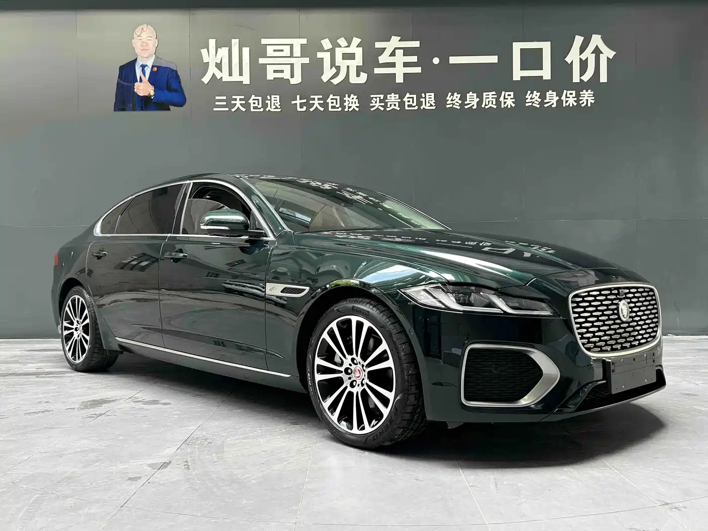 Jaguar XFL 2026 2024 2.0T P250 2WD Premium Luxury