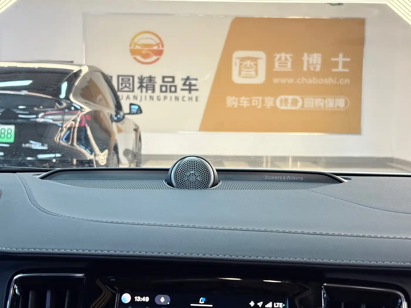 Photo 18 - Volvo S90