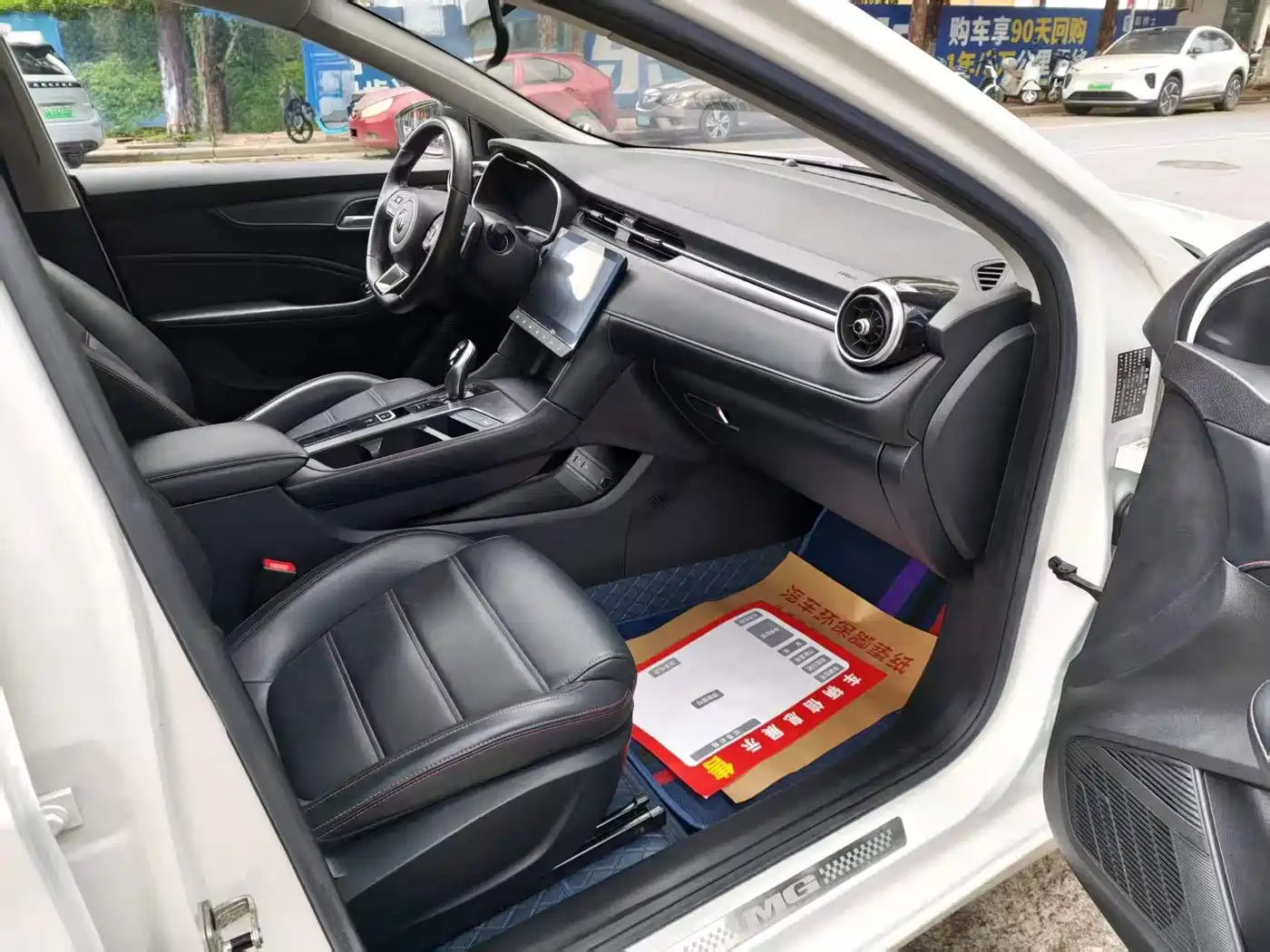 MG MG6 2021 2021 Pro 1.5T Auto Trend Luxury Edition