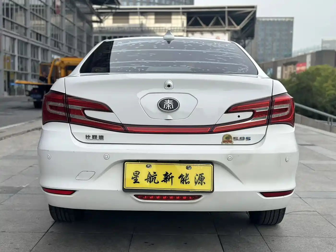 BYD QINXIN ENERGY