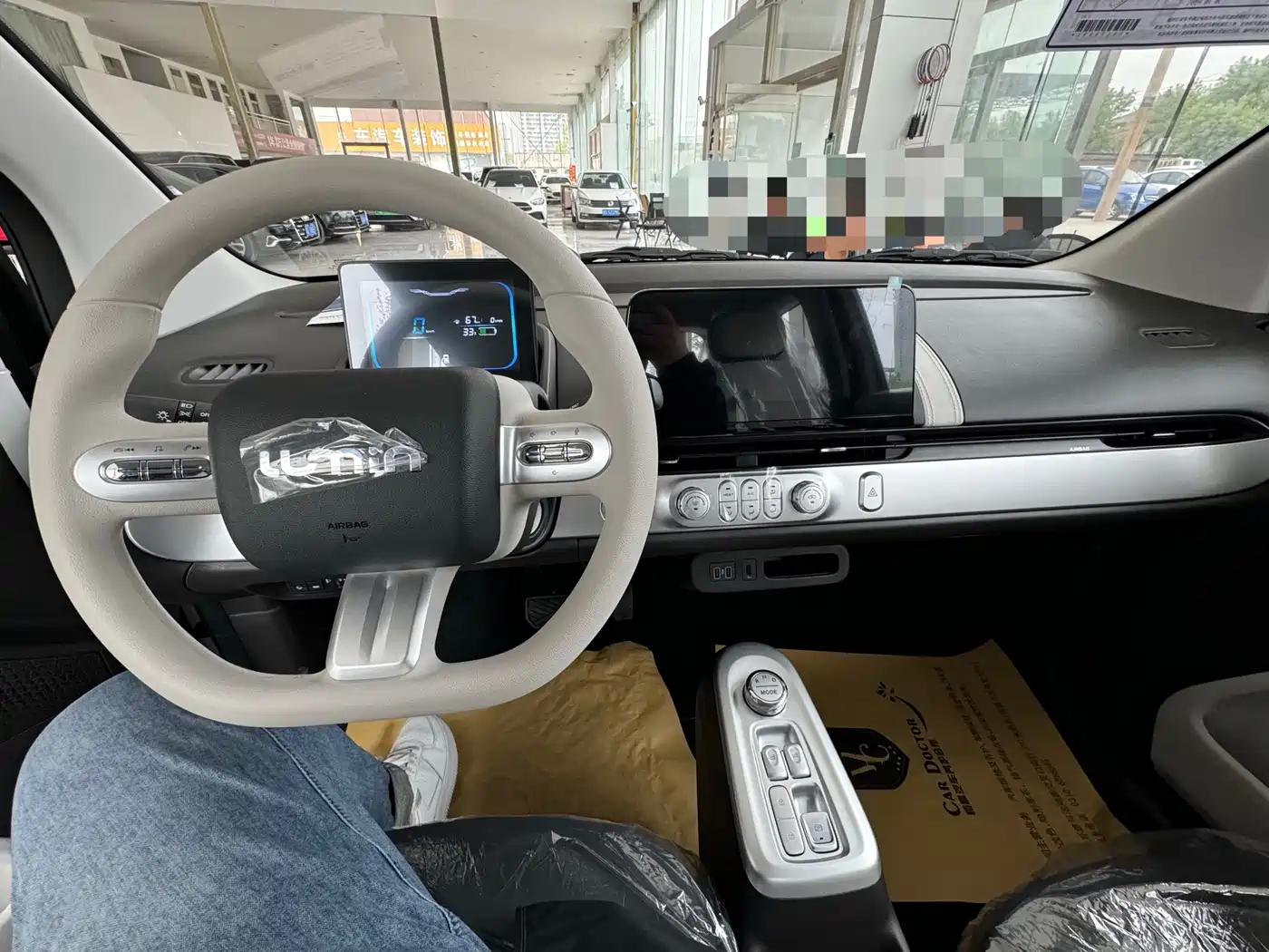 CHANGAN CHANGAN LUMIN