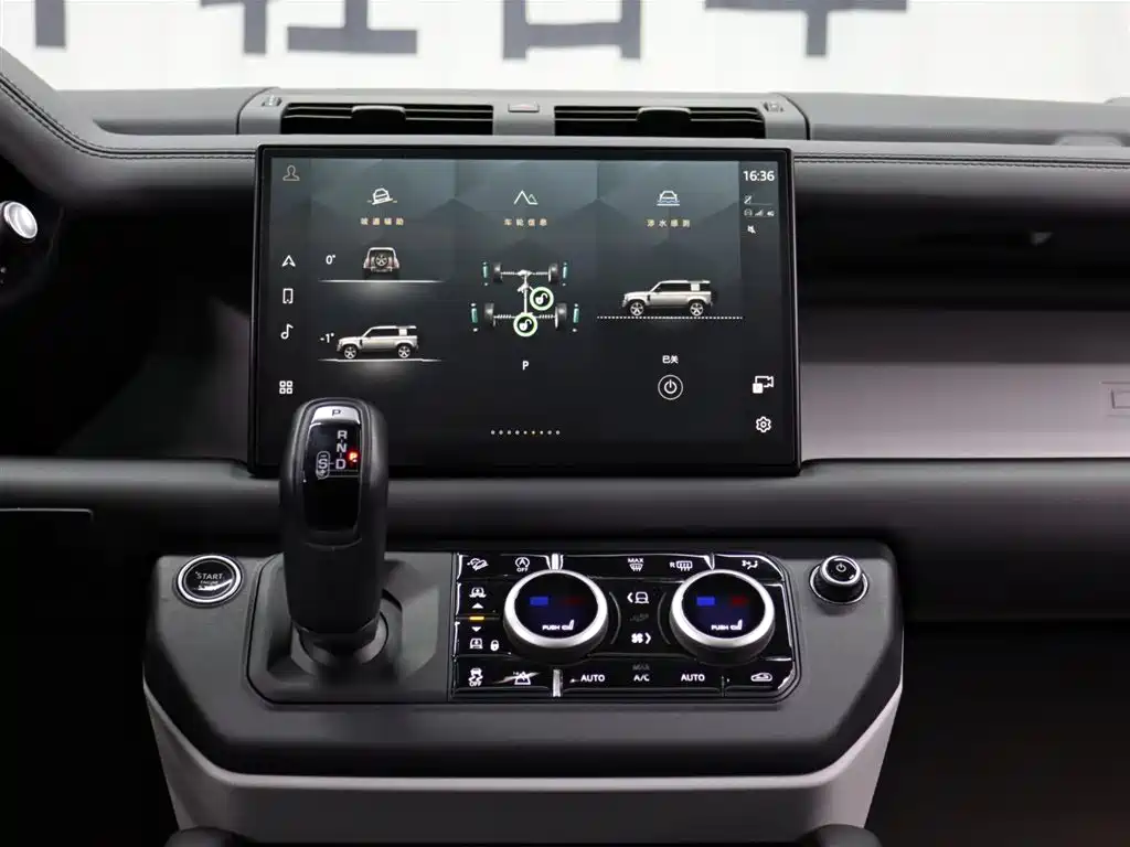 LAND ROVER GUARD
