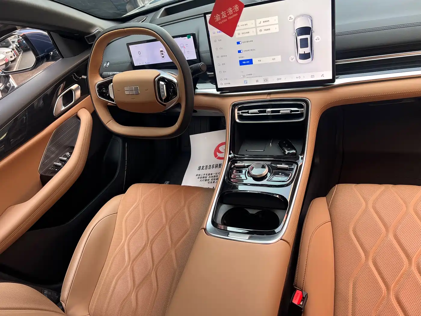 Geely Galaxy Galaxy A7 2025 EM-i фото 4