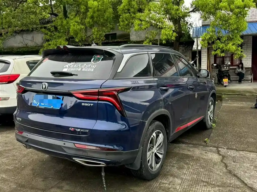 CHANGAN CS75 PLUS