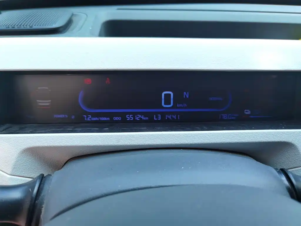 Geely Galaxy Panda 2023 2023 Panda Mini 200km Endurance Bear