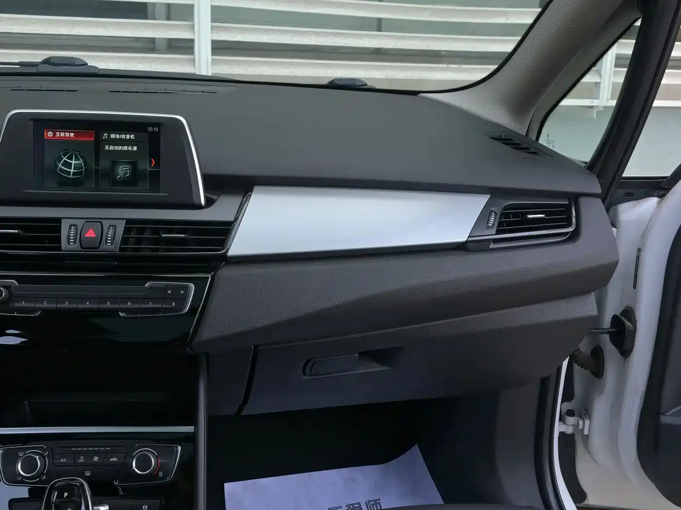 BMW 2 Series Gran Tourer 2019 220i Leading фото 11