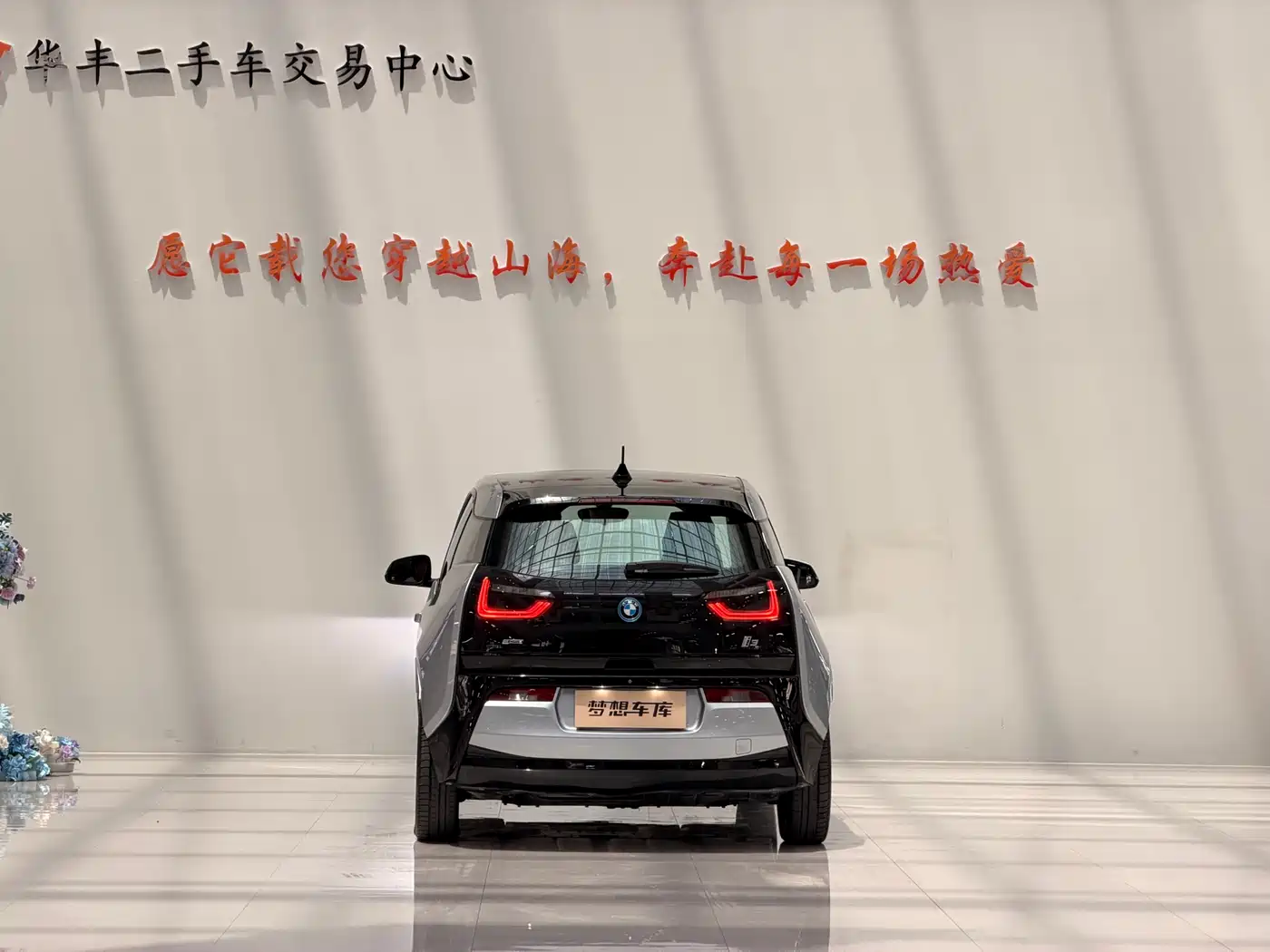 Photo 6 - BMW i3 (Import)
