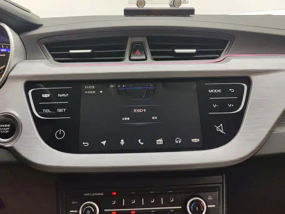 Geely Vision 2020 2019 Upgrade 1.5L CVT Luxury China VI