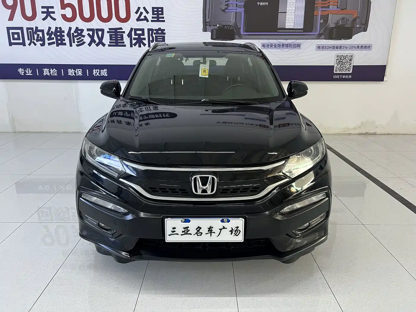 Honda XR-V 2015 2015 1.8L VTi CVT Luxury