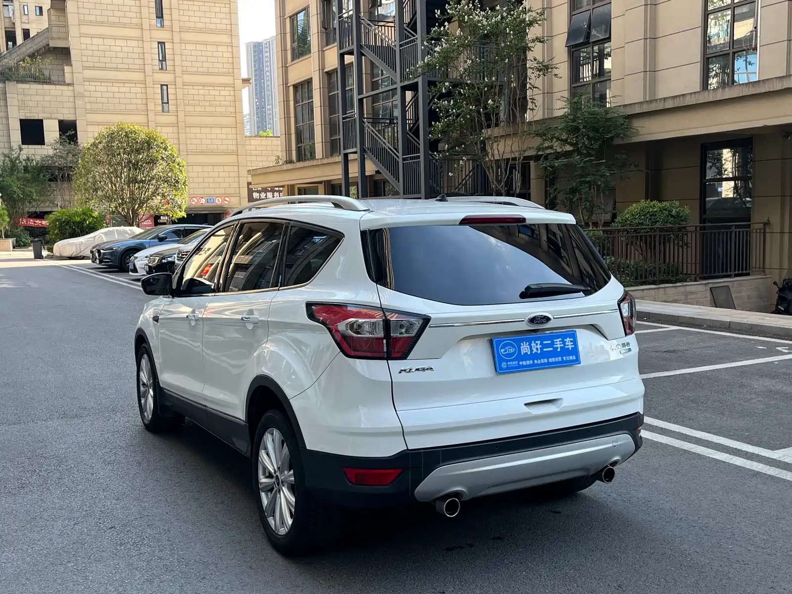 Photo 7 - Ford Kuga