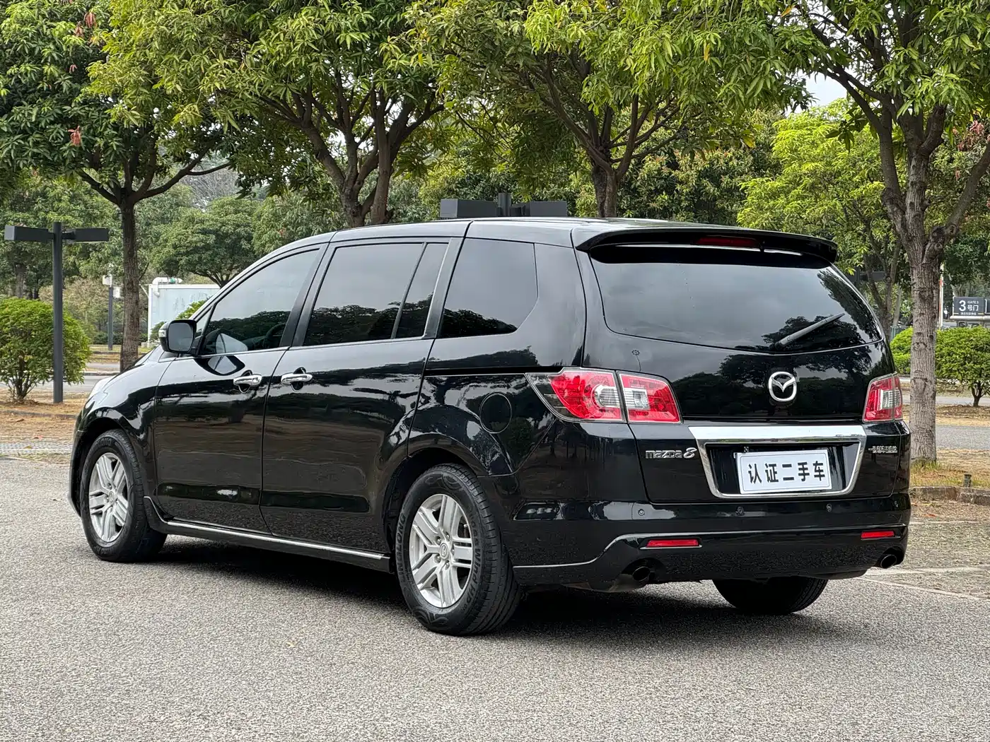 Mazda 8 2011 2011 2.3L Ultimate