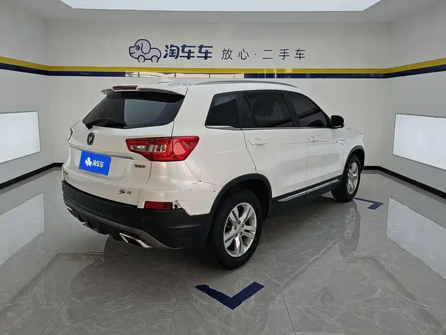 Photo 3 - Changan CS75