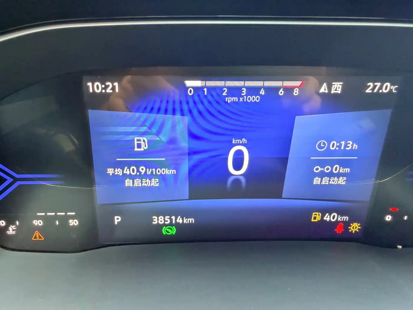 Фото 24 - Jetta VS7