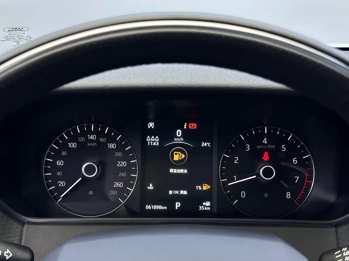 Land Rover Range Rover Velar 2020 2020 P250