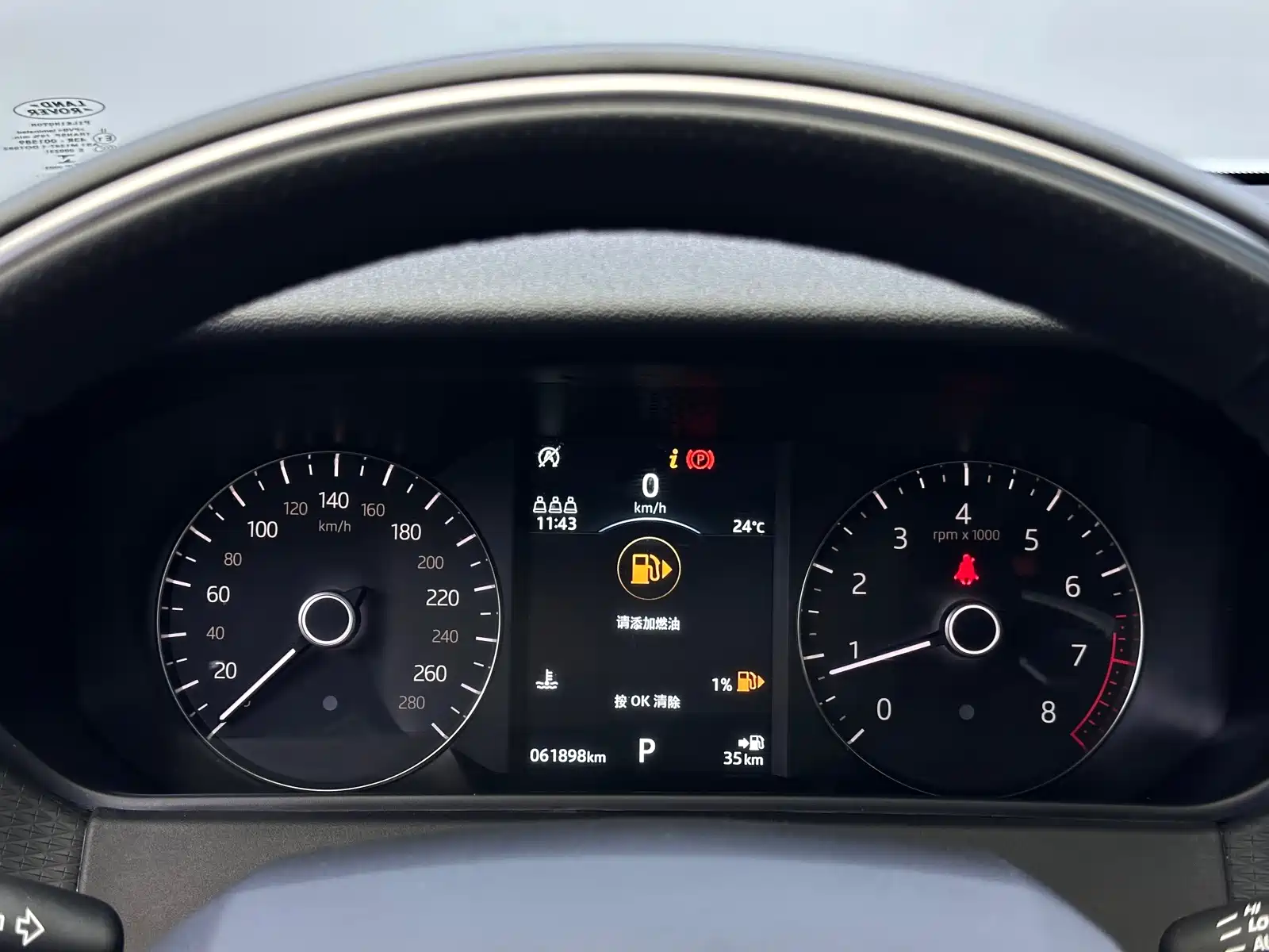 Фото 8 - Land Rover Range Rover Velar