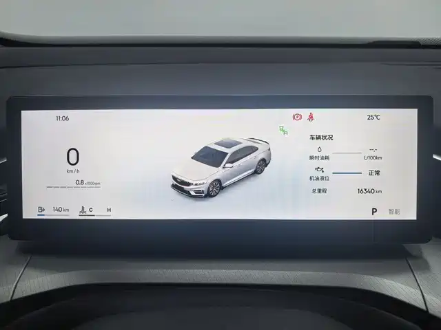 Geely Preface 2024 2025 Oriental Glory 2.0TD Star Edition