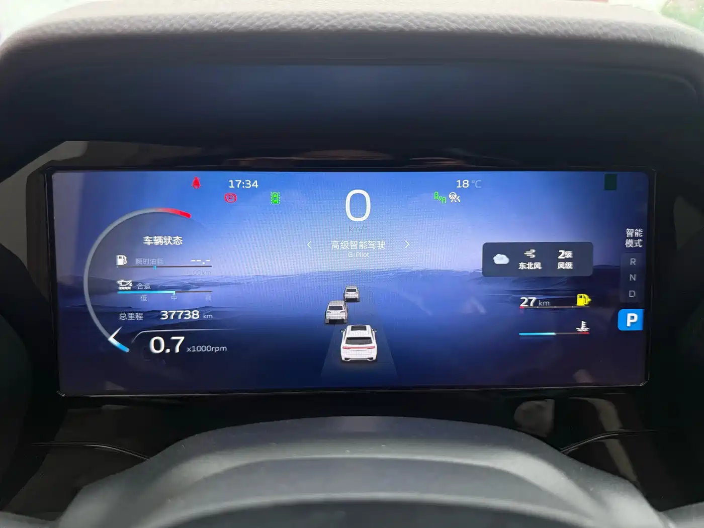 GEELY AUTOMOBILE XINGYUE L