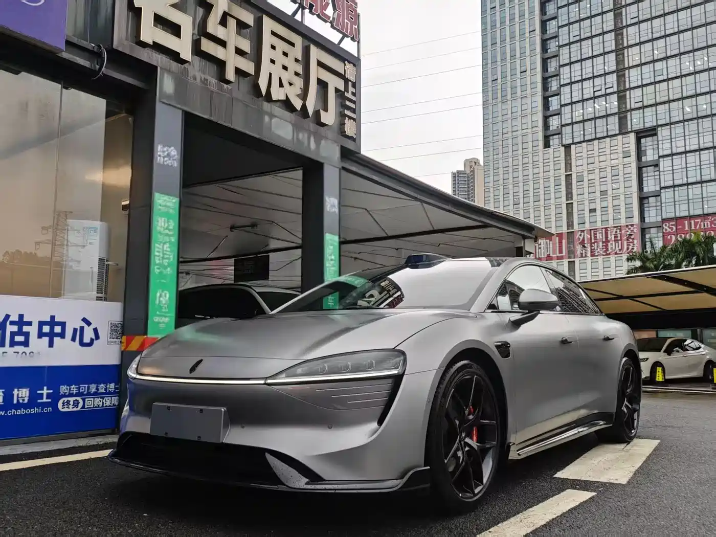 Zhijie S7 2026 Ultra