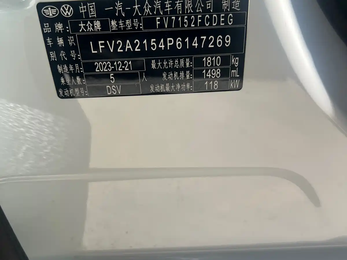 Volkswagen Bora 2024 300TSI DSG Premium Ride Edition фото 19
