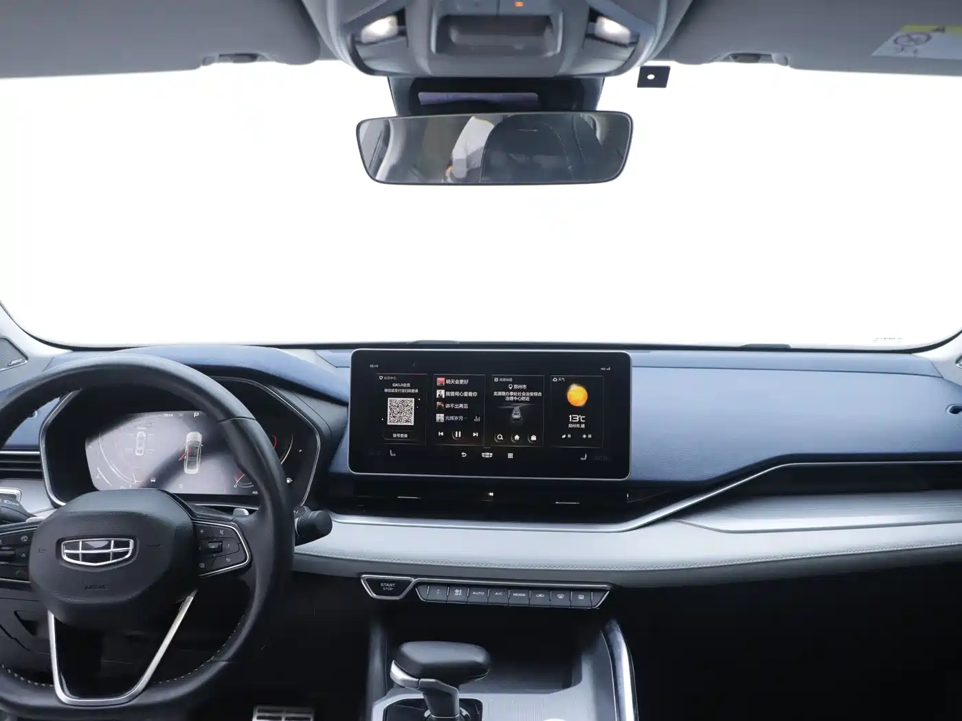 GEELY AUTOMOBILE XINGRUI