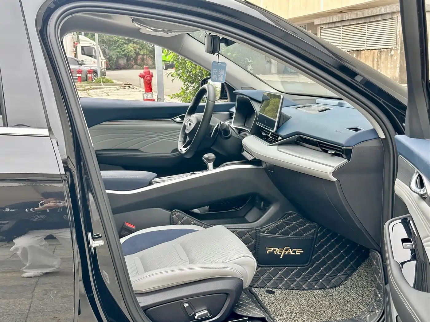 GEELY AUTOMOBILE XINGRUI