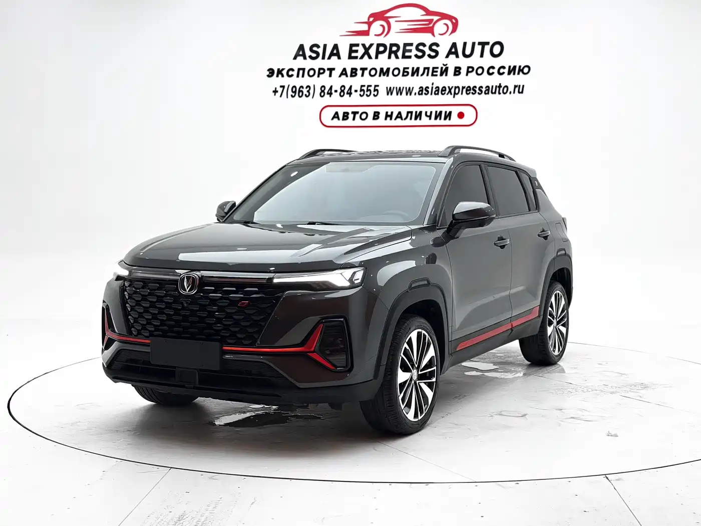 Changan CS35 PLUS 2022 — пригон из Китая