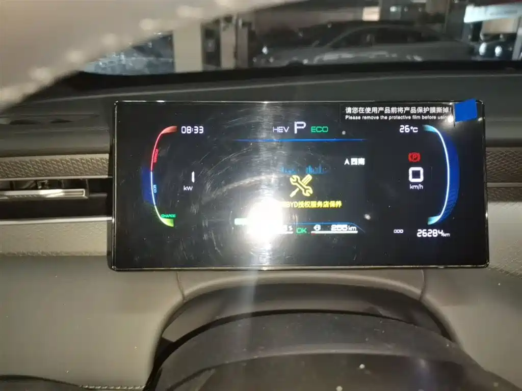 BYD Qin PLUS 2025 DM-i Smart Drive 55KM Leader фото 12
