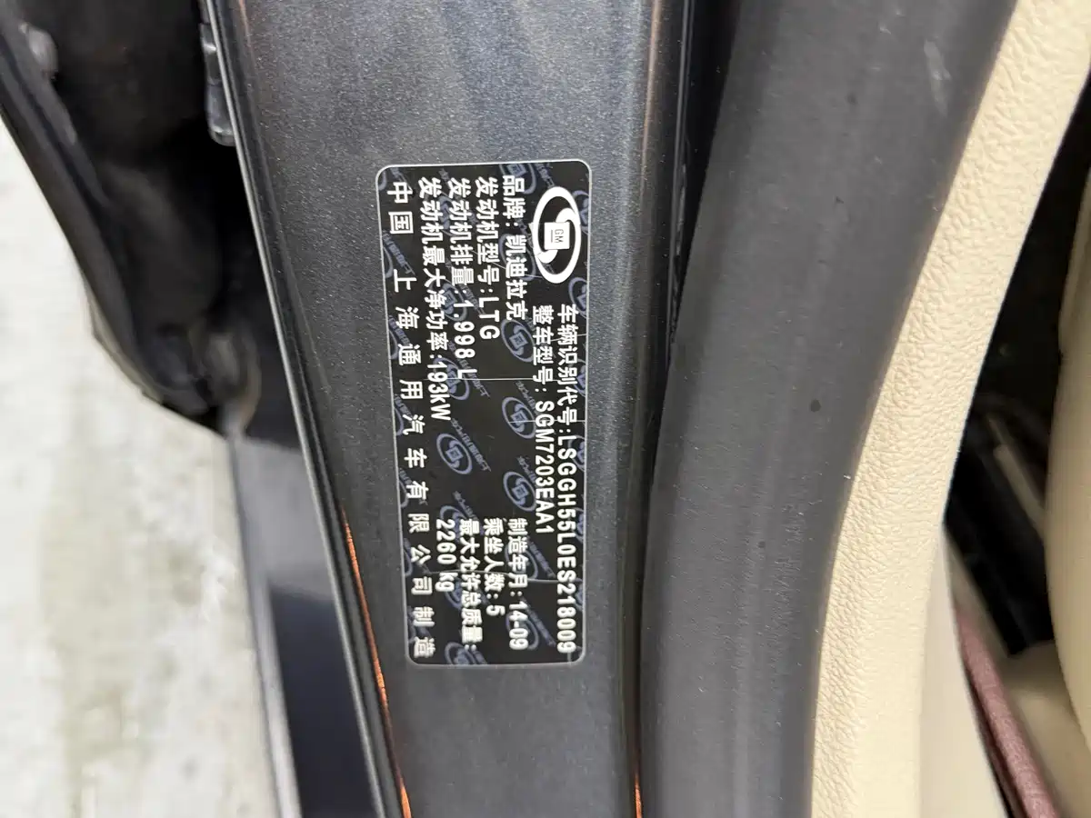 Cadillac XTS 2014 2014 28T Comfort