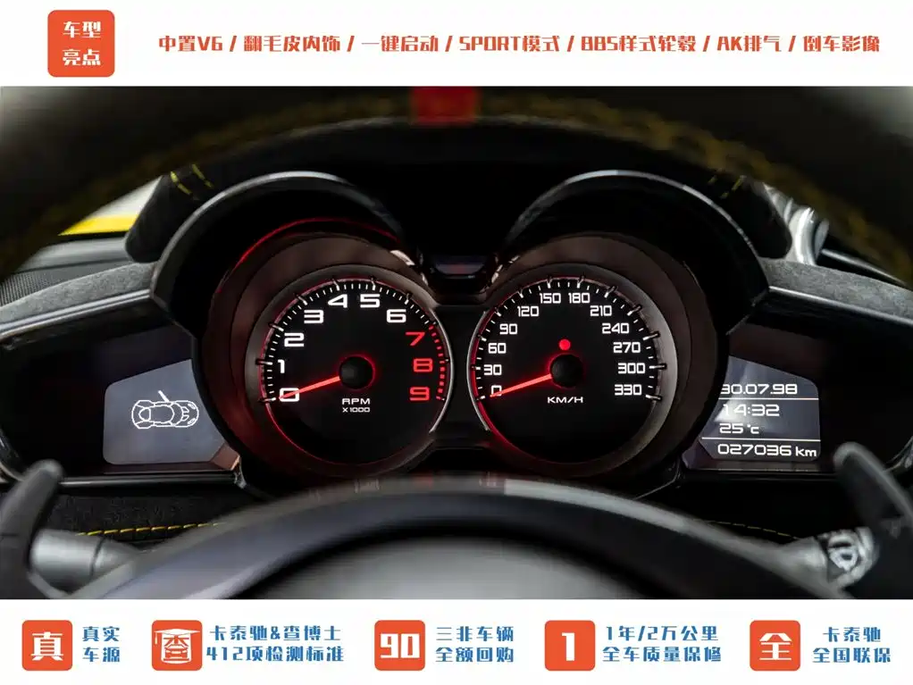 LOTUS SPORTS CAR EVORA