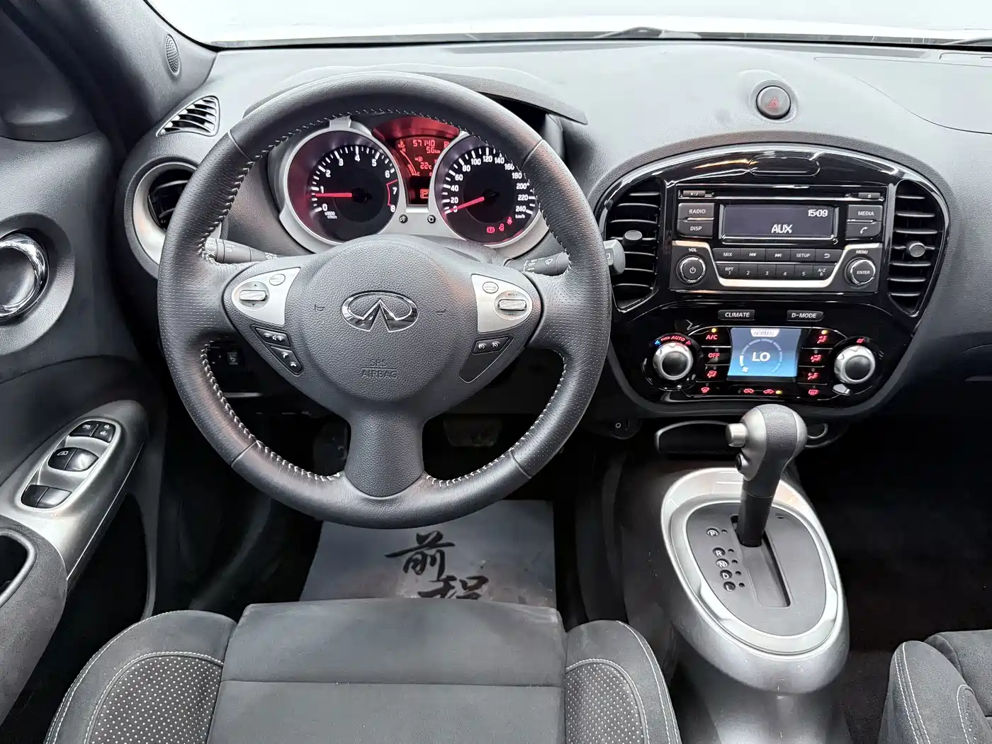 Infiniti ESQ 2018 2014 1.6L Free Edition