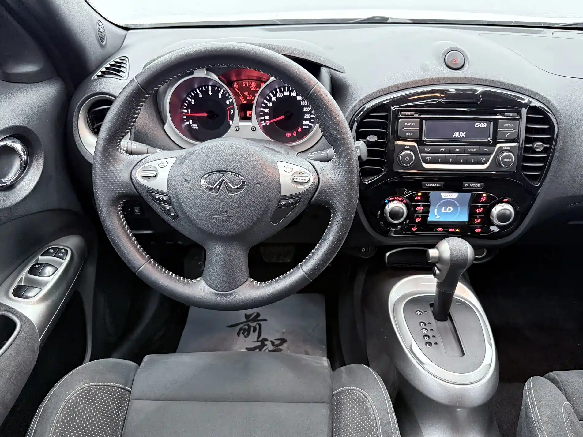 صورة 8 - Infiniti ESQ