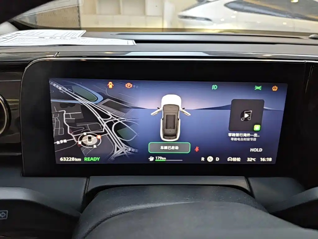 Leapmotor C11 2021 2021 Luxury Edition