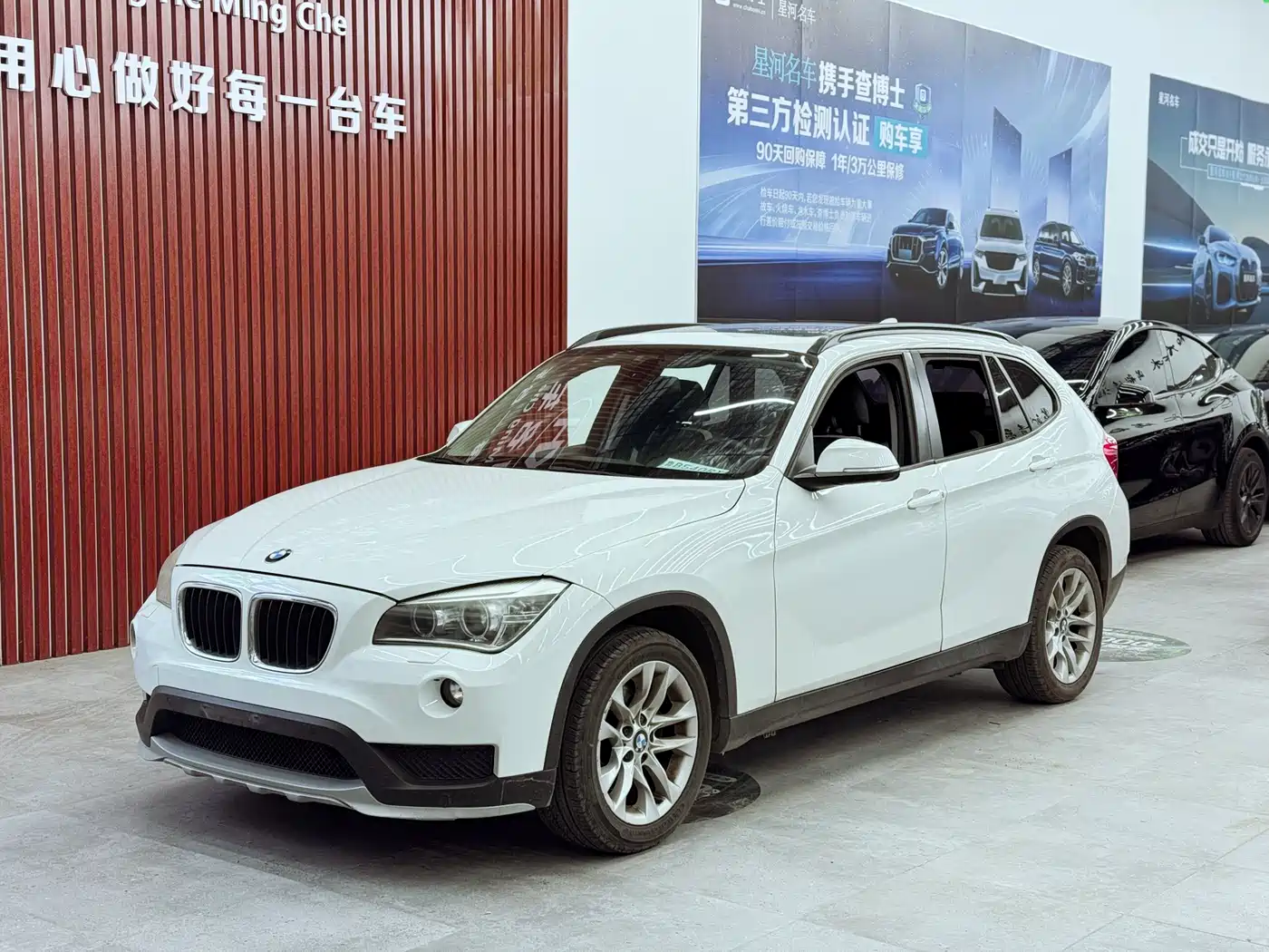 BMW X1 2014 sDrive18i Leading Edition